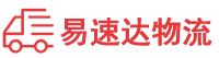 永州到礼泉县物流公司